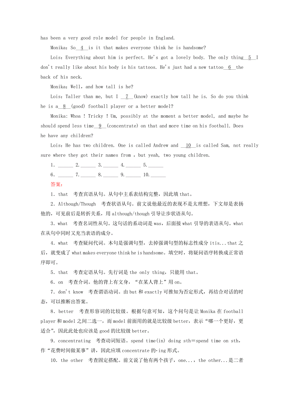 年外研版选修八module6The Tang Poems第3课时含答案_第3页