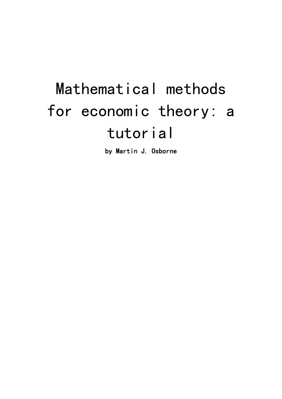 微观经济学的数学方法(1)_第1页