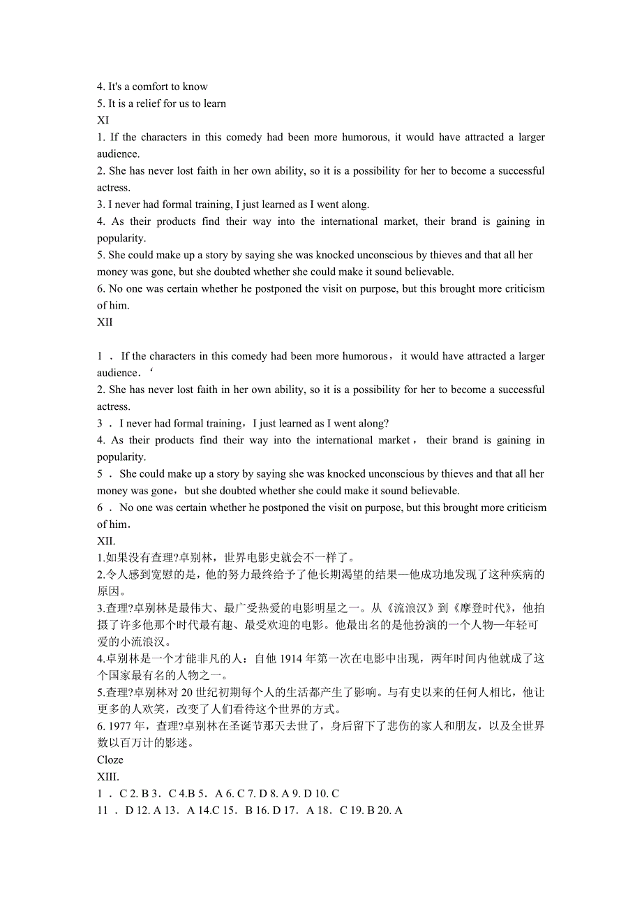 第二版新视野大学英语读写教程4第四册课后答案_第4页