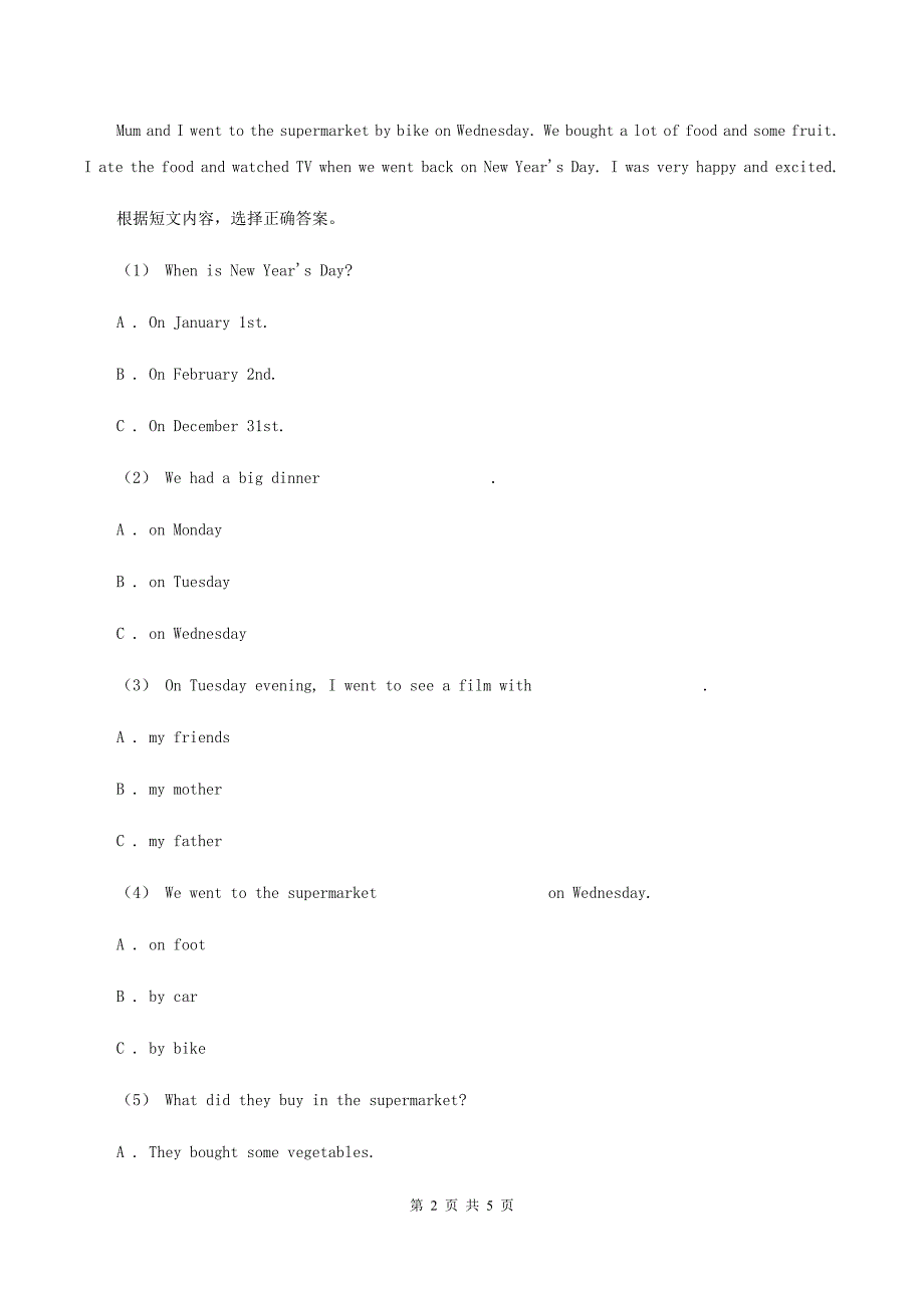 牛津版2019-2020学年六年级英语(上册)期中综合练习（I）卷_第2页