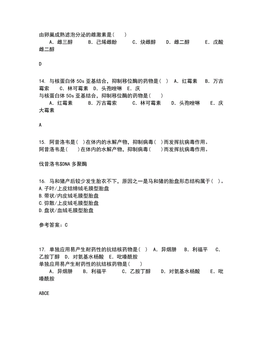 22春西南大学《兽医产科学》在线作业一答案参考1_第4页