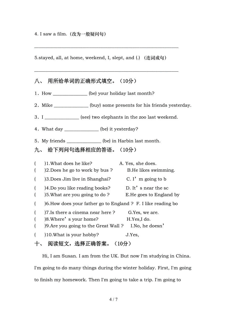 2021—2022年人教版六年级英语下册期中试卷(A4版).doc_第4页