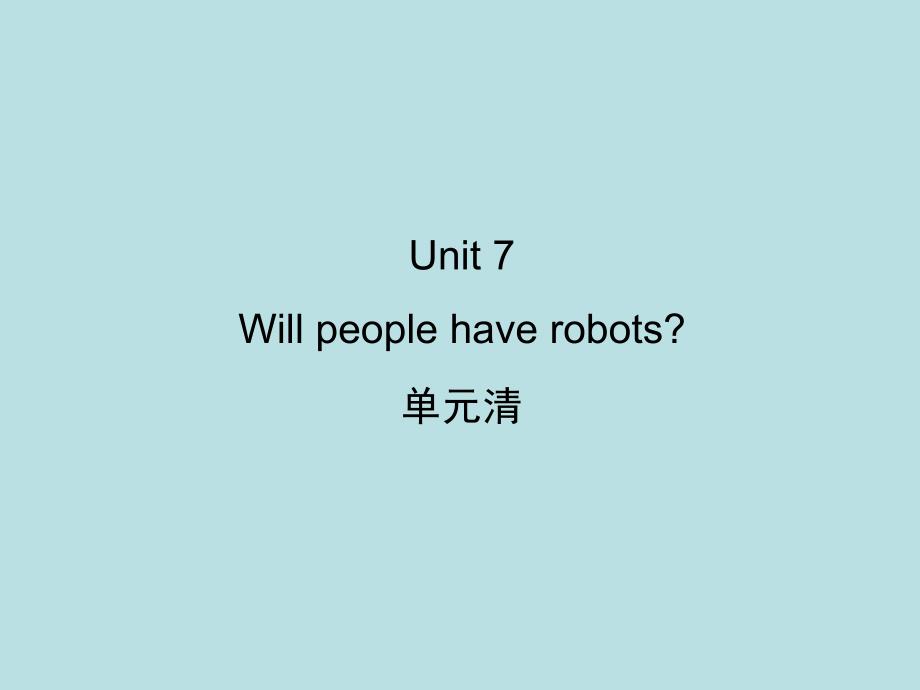 八年级英语上册Unit7Willpeoplehaverobots？单元清课件（新版）人教新目标版_第2页