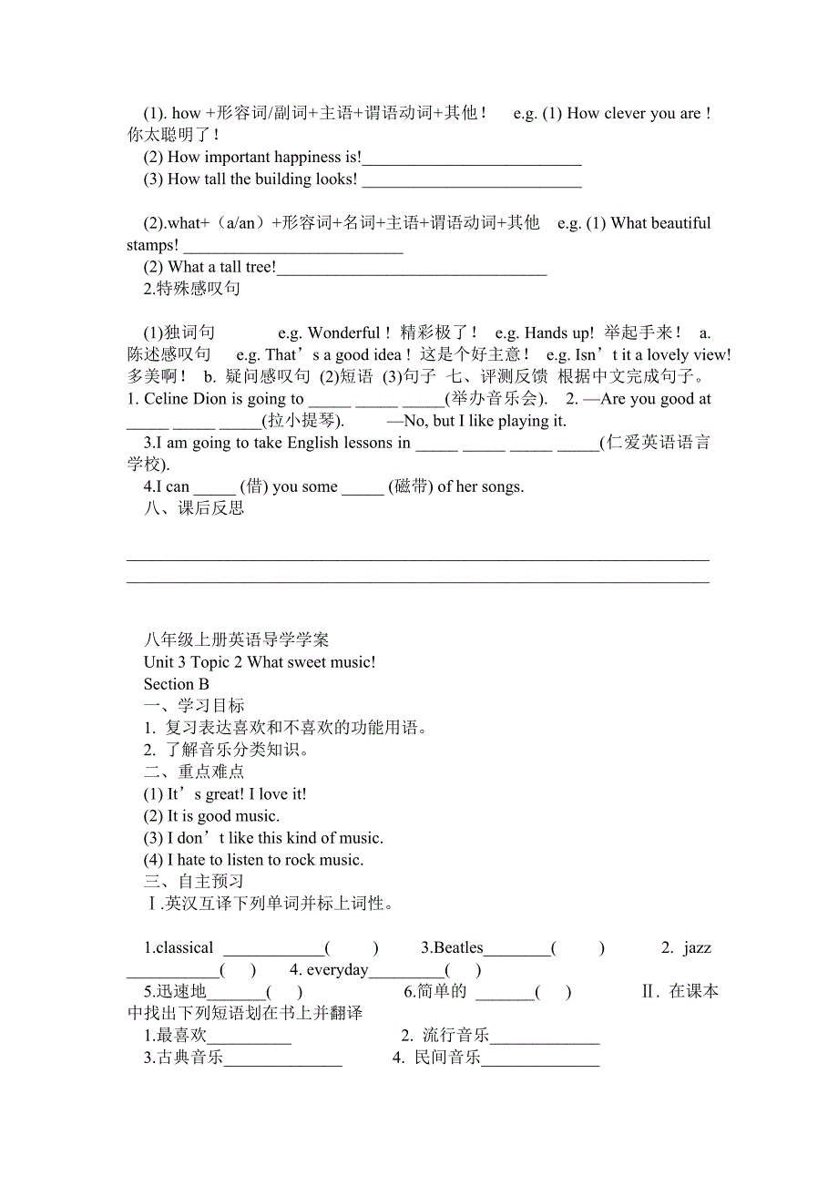 仁爱版八年级上册英语Unit3 Topic2 导学案_第2页