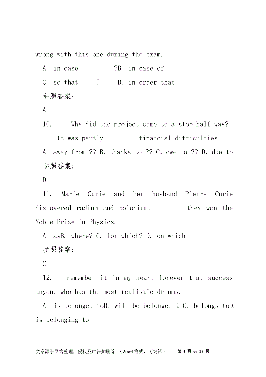 2020-2021学年贵州省贵阳市鹏程中学高二英语联考试题含解析_第4页