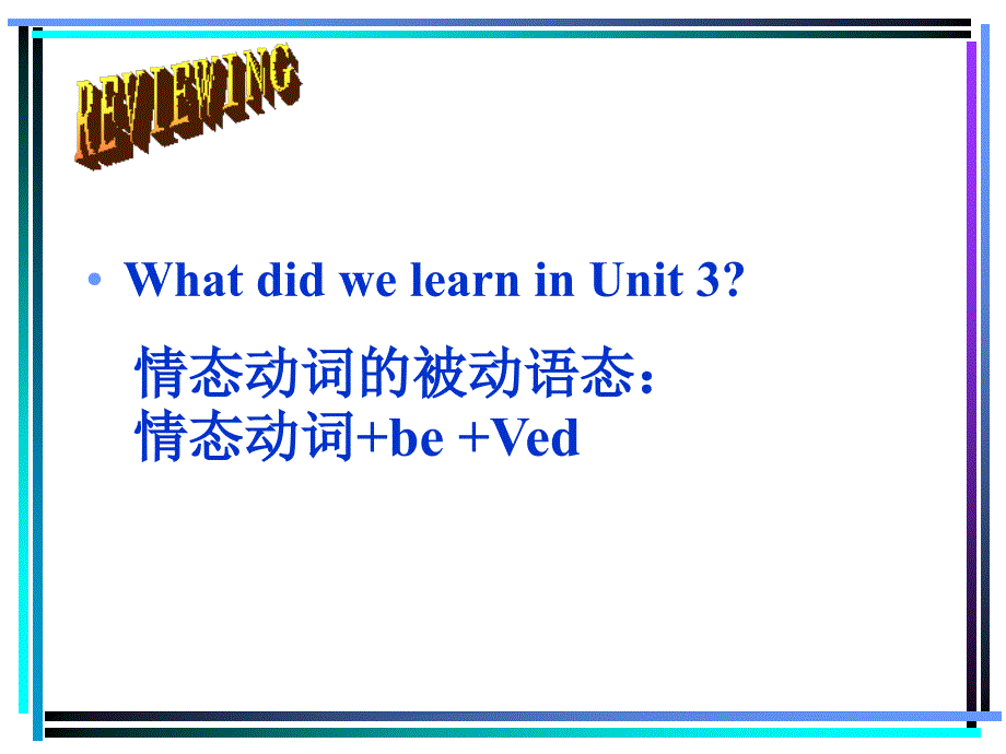 Unit4_What_would_you_do11九年级英语课件_人教新目标版_第2页