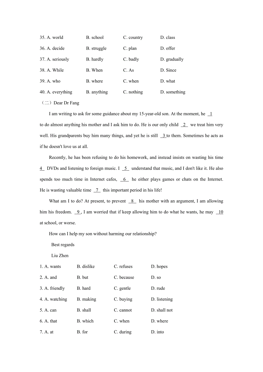 学考复习M1U2学生版_第4页
