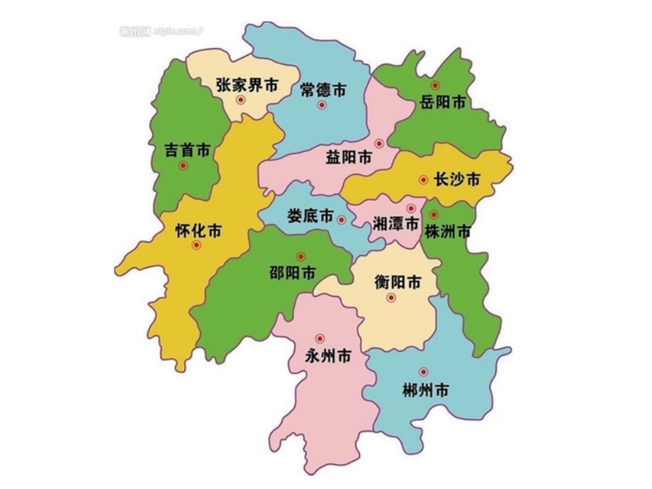 湖南省地方文化常识湖南地理课件_第4页