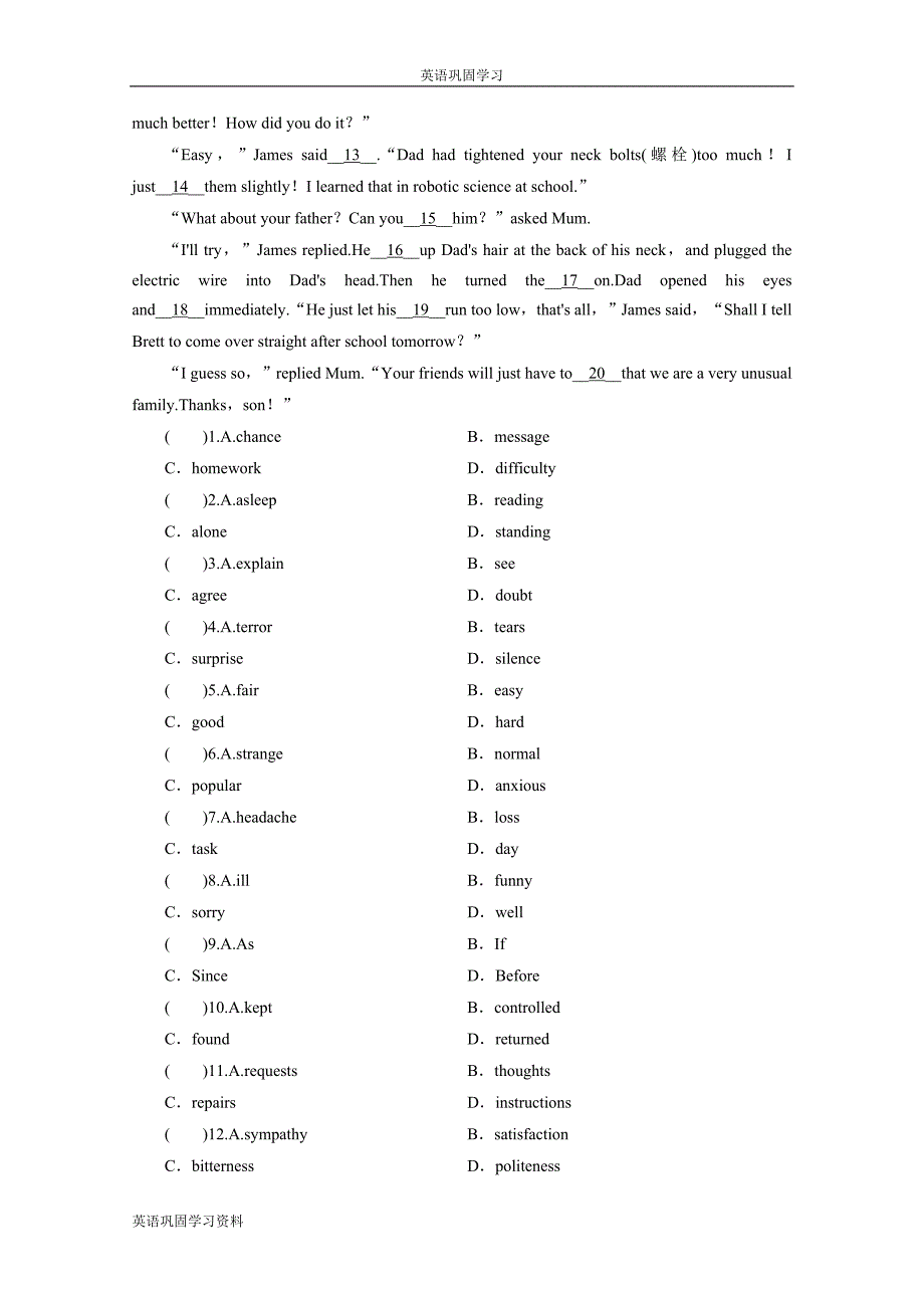 (人教新课标) 选修7 unit 3 Word版含答案_第2页