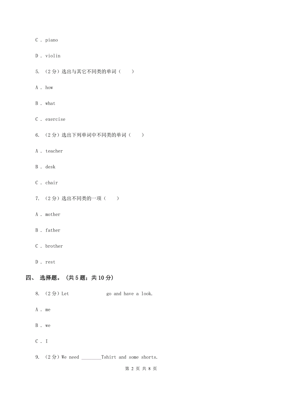 小学英语-牛津译林版五年级下册Unit 4 Seeing the doctor第一课时习题B卷_第2页