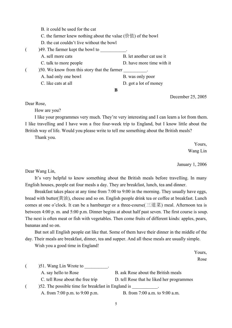初三英语模拟试题[下学期]_第5页