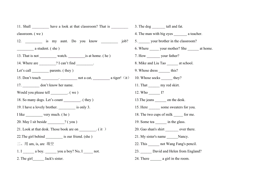 六年级英语名词变复数的练习.doc_第3页