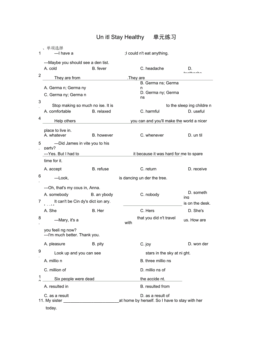 九年级英语全册Unit1StayHealthy单元练习新版冀教版_第1页