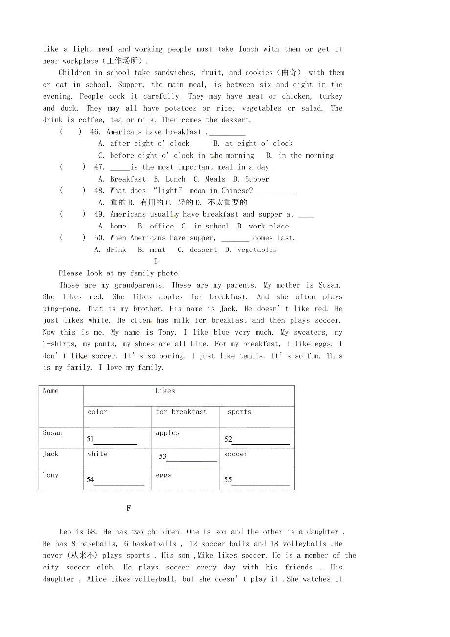 辽宁省凌海市石山初级中学2015-2016学年七年级英语上学期第二次月考试题无答案人教新目标版_第4页