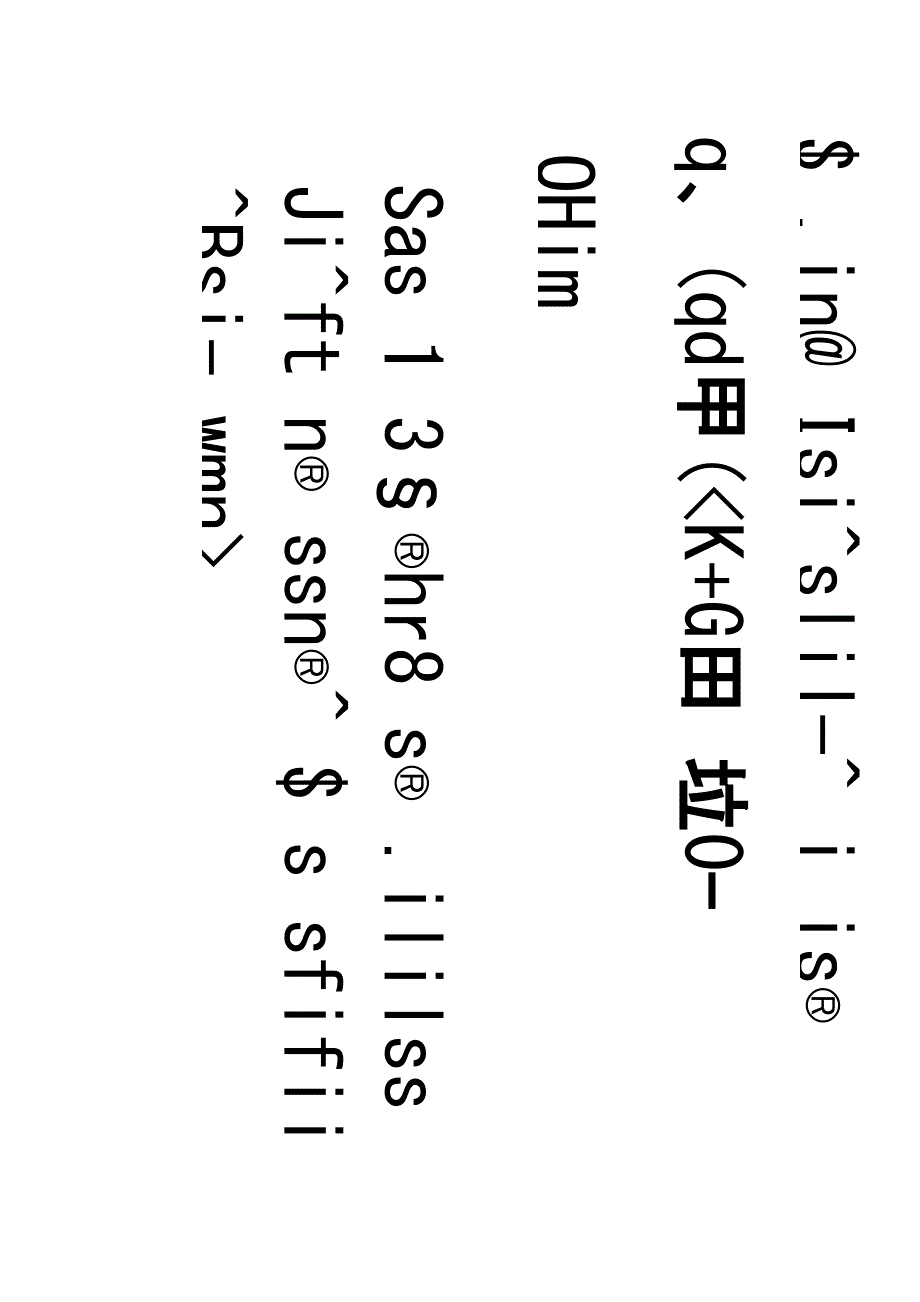 微积分学习心得_第1页