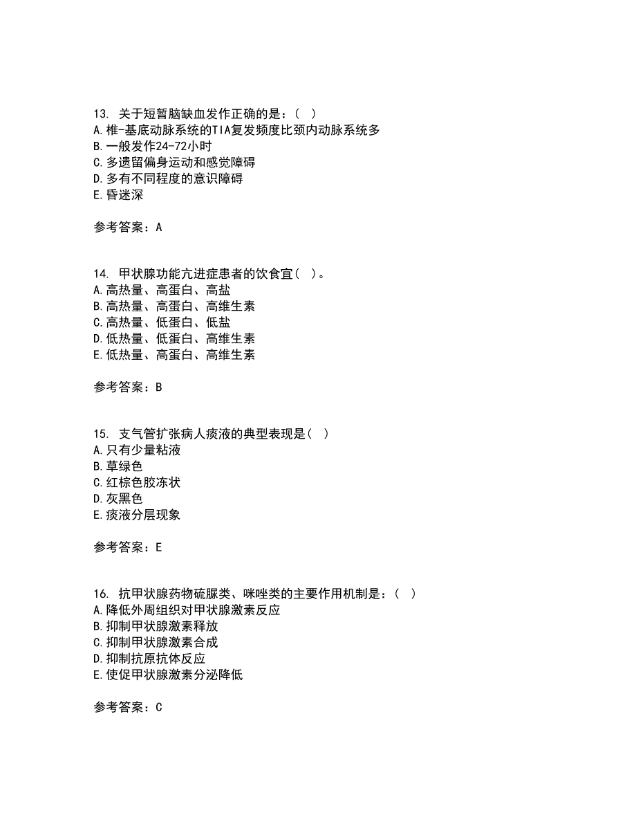 吉林大学22春《内科护理学含传染病护理》补考试题库答案参考80_第4页