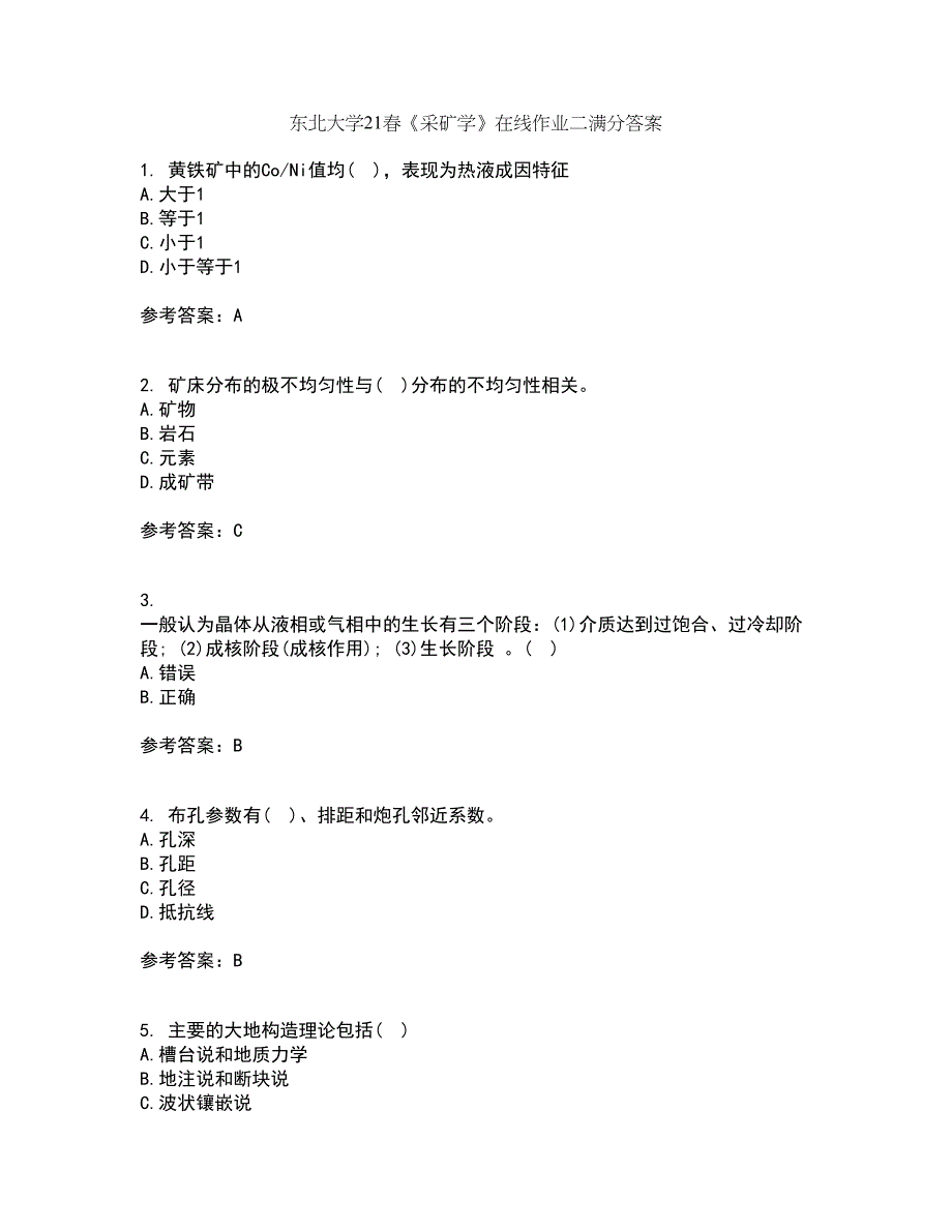 东北大学21春《采矿学》在线作业二满分答案81_第1页