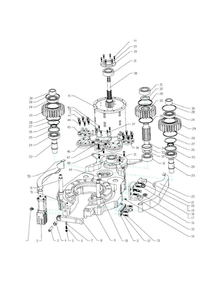 ZQ203-125Ⅱ钻杆动力钳图册(中文)_第5页