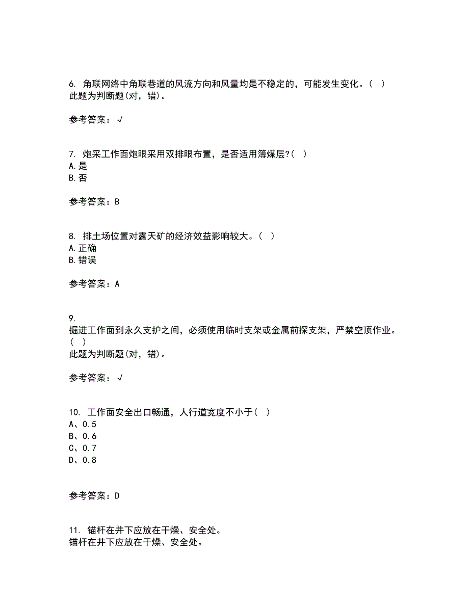 东北大学21春《采煤学》在线作业一满分答案19_第2页