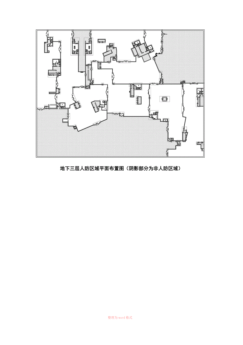 人防门拆除及安装专项方案_第3页