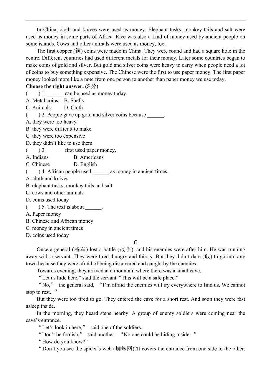 牛津上海版七年级下册英语Module 1 Unit 2同步验收练习（附答案）_第3页