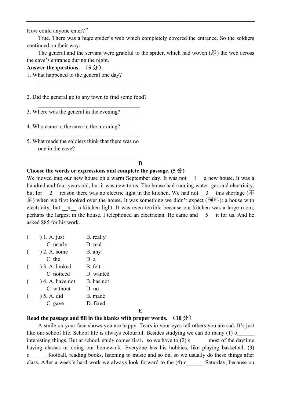 牛津上海版七年级下册英语Module 1 Unit 2同步验收练习（附答案）_第4页