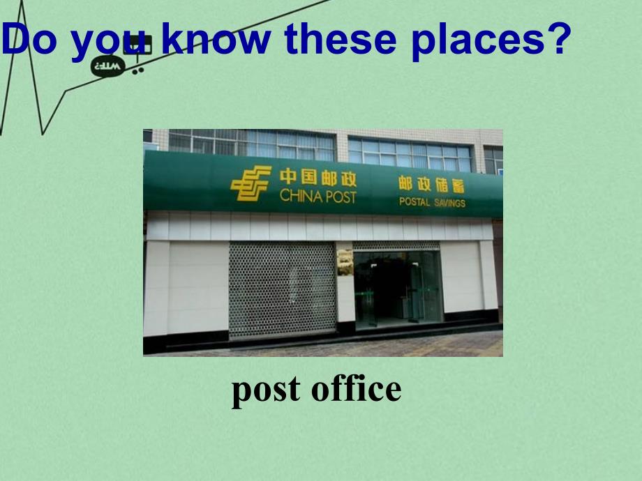 七年级英语《Unit 8 Is there a post office near here》课件1_第3页