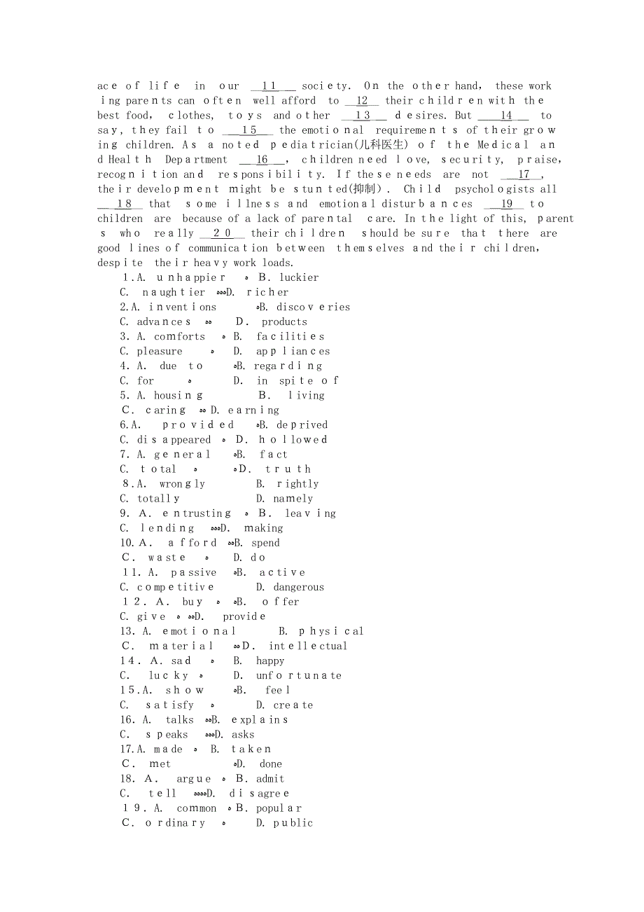 高考英语第一轮总复习高考满分练兵场高二册Unit3_第4页