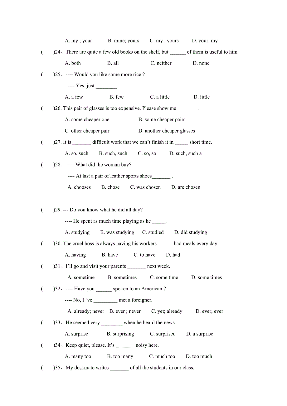 初三英语二轮复习专项训练选择填空_第3页