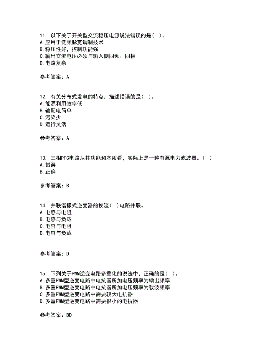 大连理工大学21春《新能源发电》离线作业1辅导答案37_第3页