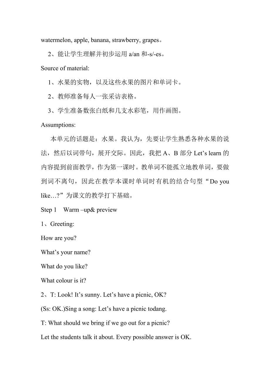 最新Unit 4 Teaching Plan of Grade 3名师精心制作资料_第5页