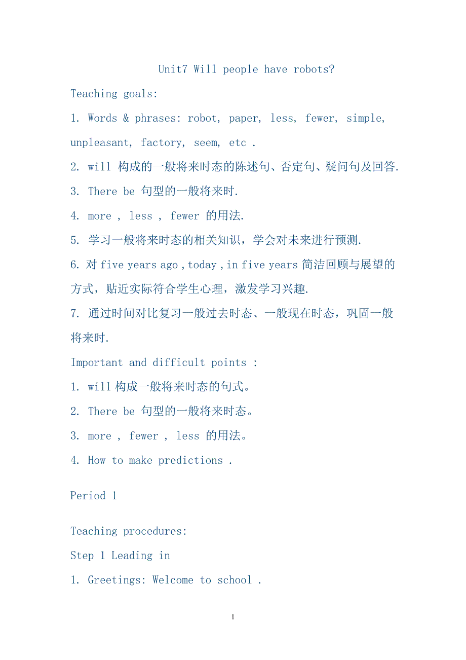 导学案unit7MicrosoftWord文档_第1页