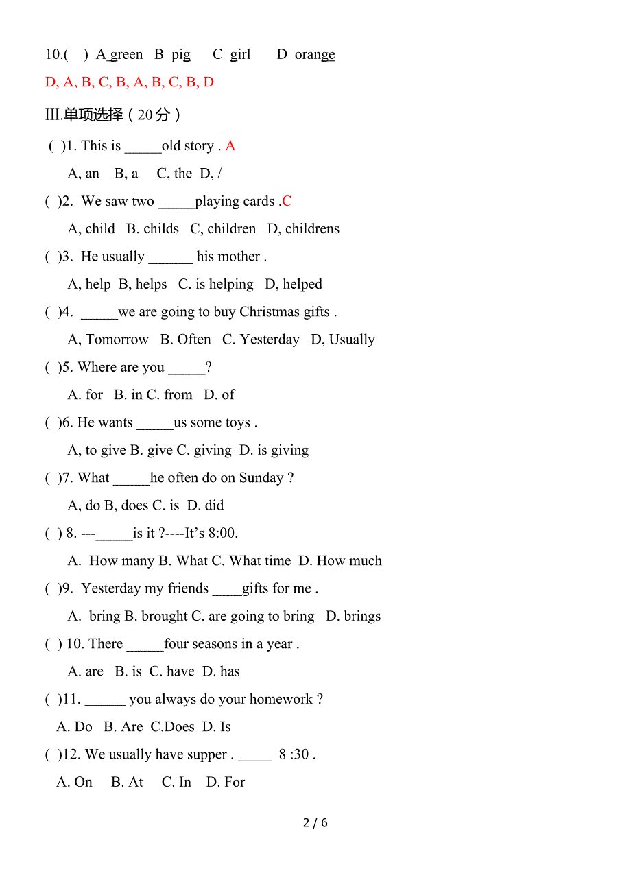 冀教版小升初英语模拟试题及答案(完整版)_第2页