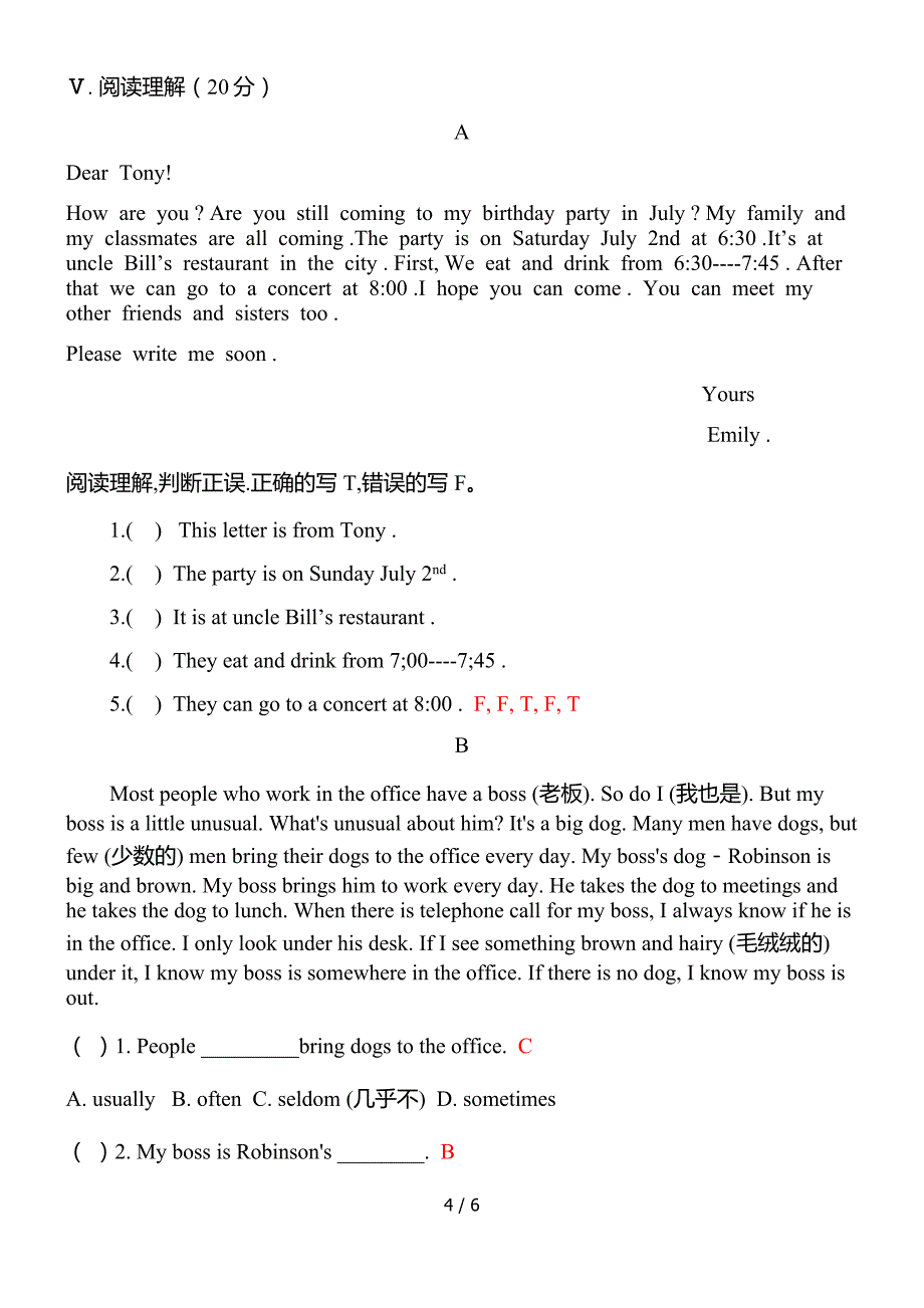 冀教版小升初英语模拟试题及答案(完整版)_第4页