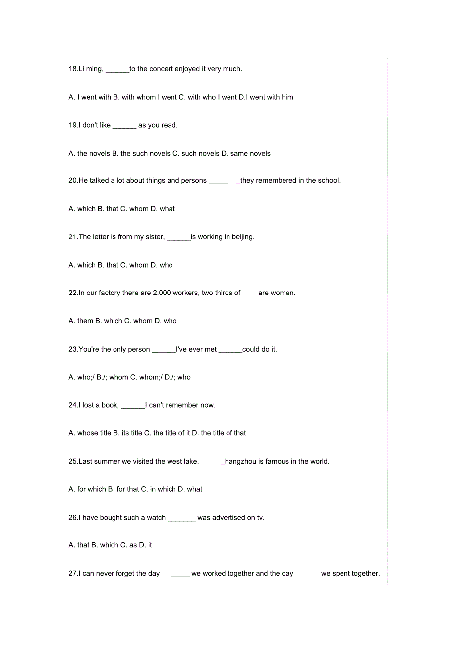 计算机(7)班定语从句专项练习题_第3页