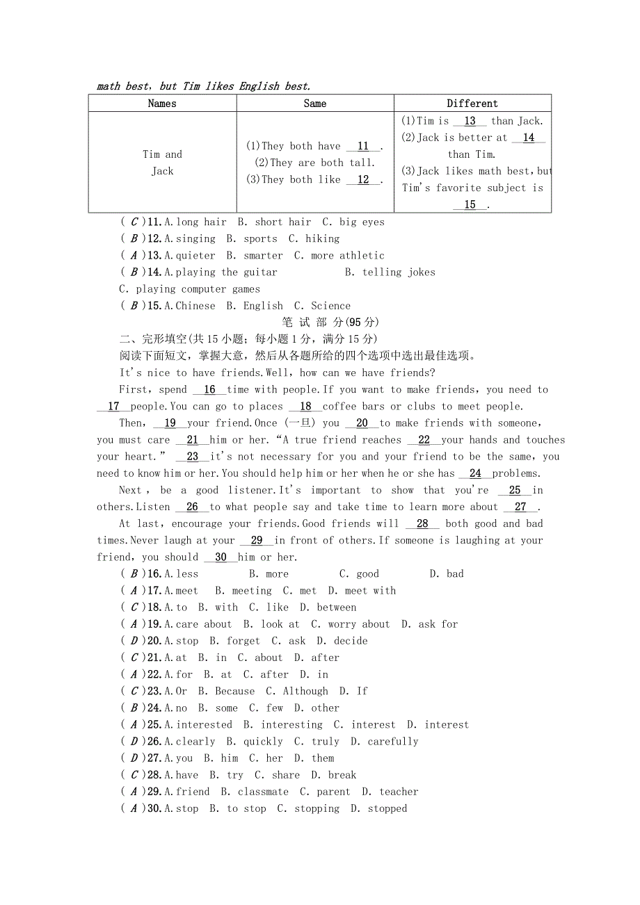 【精品】浙江专版八年级英语上册 Test for Unit 3 人教新目标版_第3页