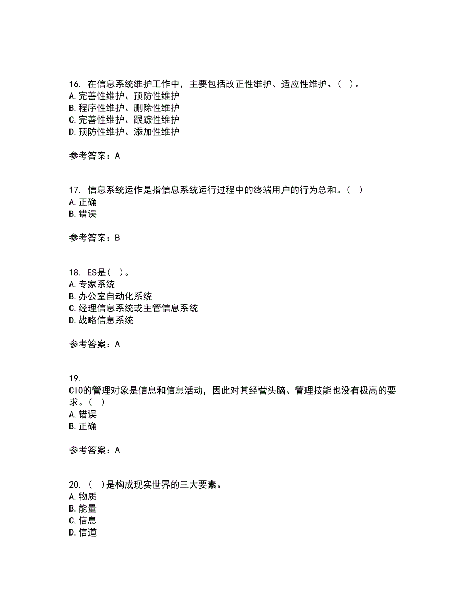 东北财经大学21春《信息管理学》在线作业一满分答案28_第4页