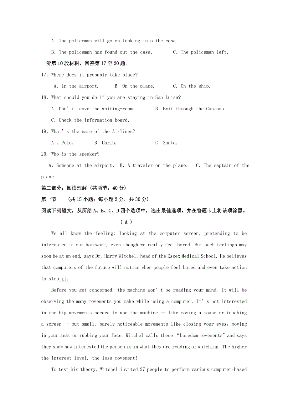 福建省晋江市2017-2018学年高二英语上学期期中试题_第3页