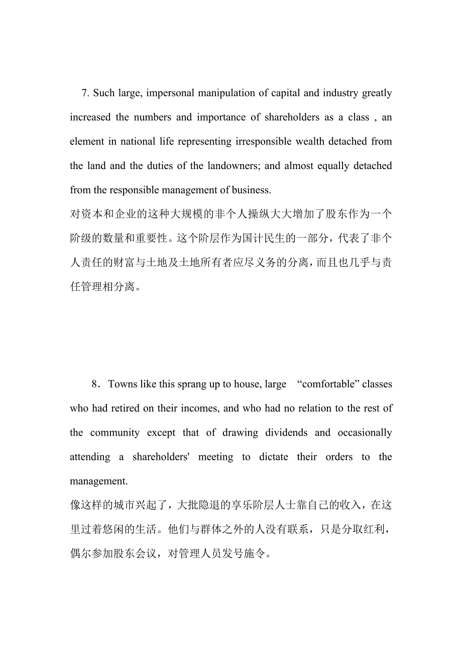 英语长句的理解与翻译_第3页