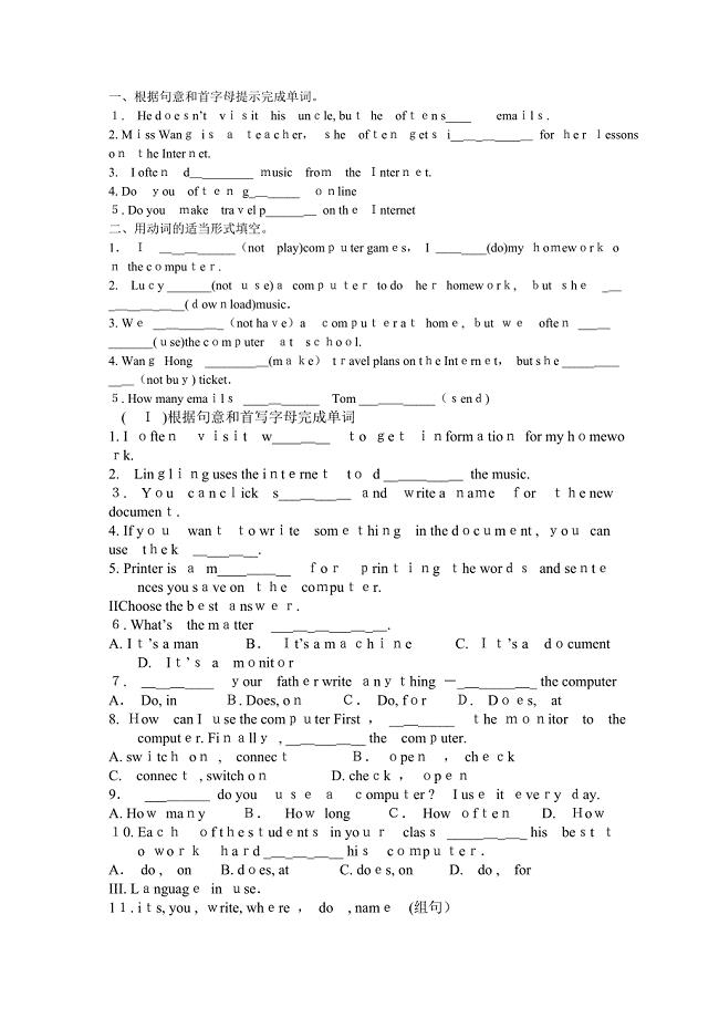 七年级英语上册Module10检测题及答案22