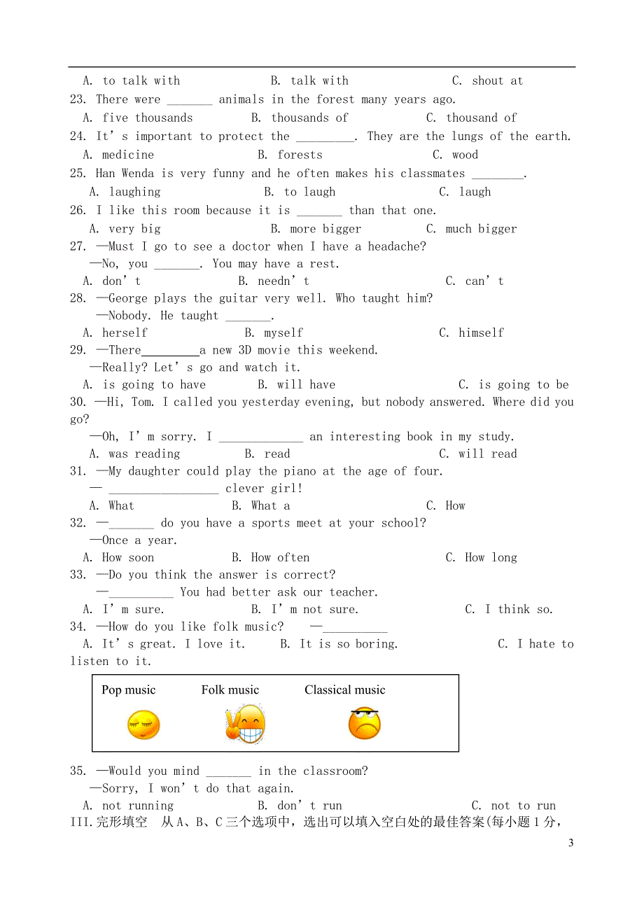 福建省南平七县市八年级英语上学期期末质量监测试题仁爱版_第3页