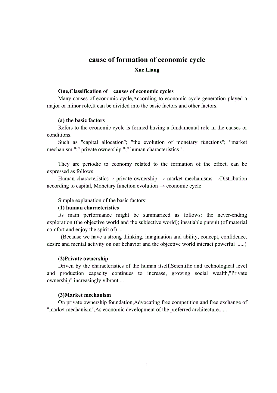 cause of formation of economic cycle_第1页