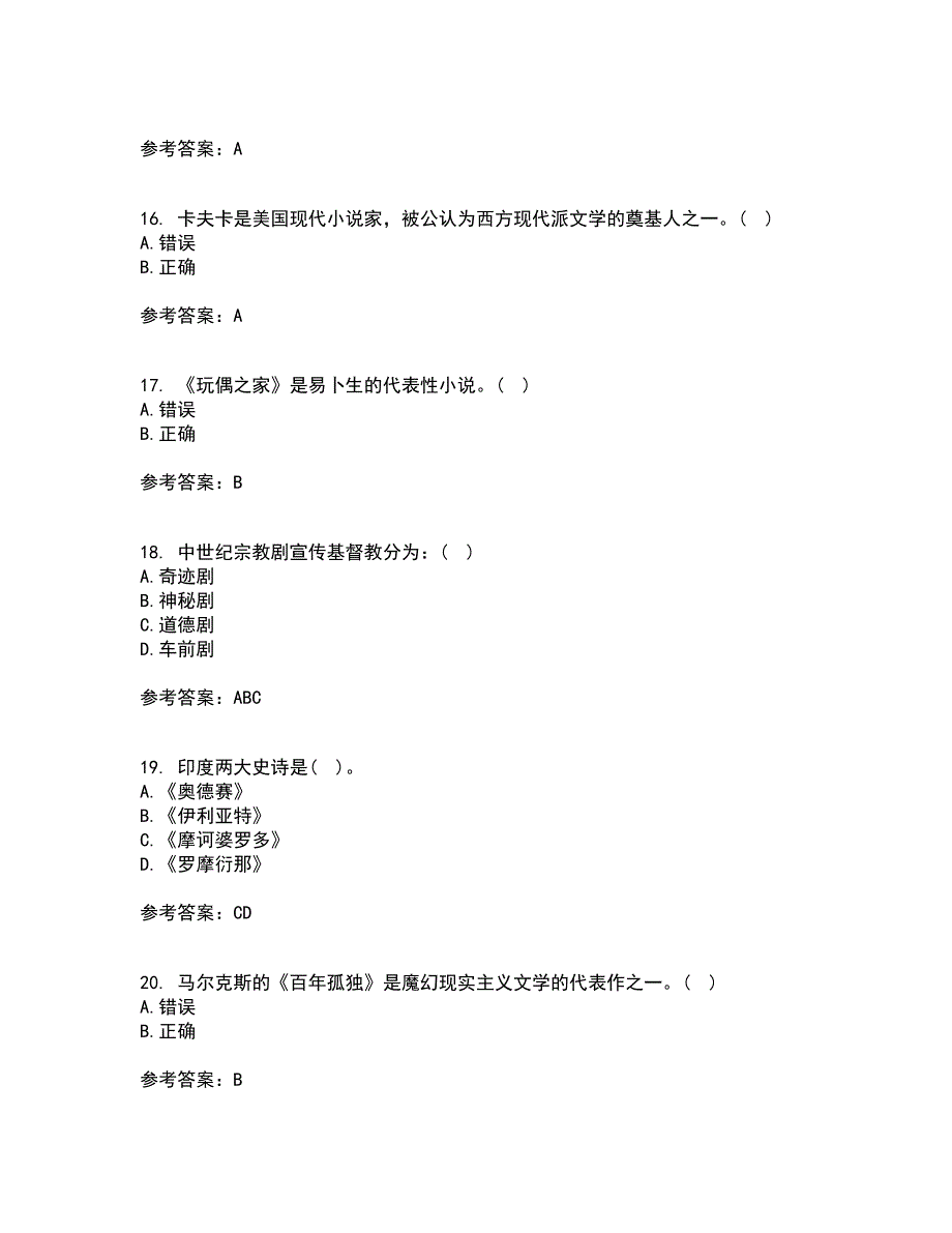 福建师范大学21春《外国文学》史离线作业1辅导答案92_第4页