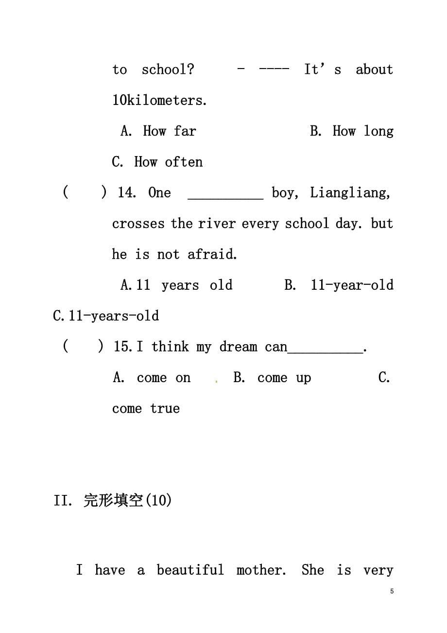 山东省巨野县2021学年七年级英语下学期（3月）月考试题人教新目标版_第5页