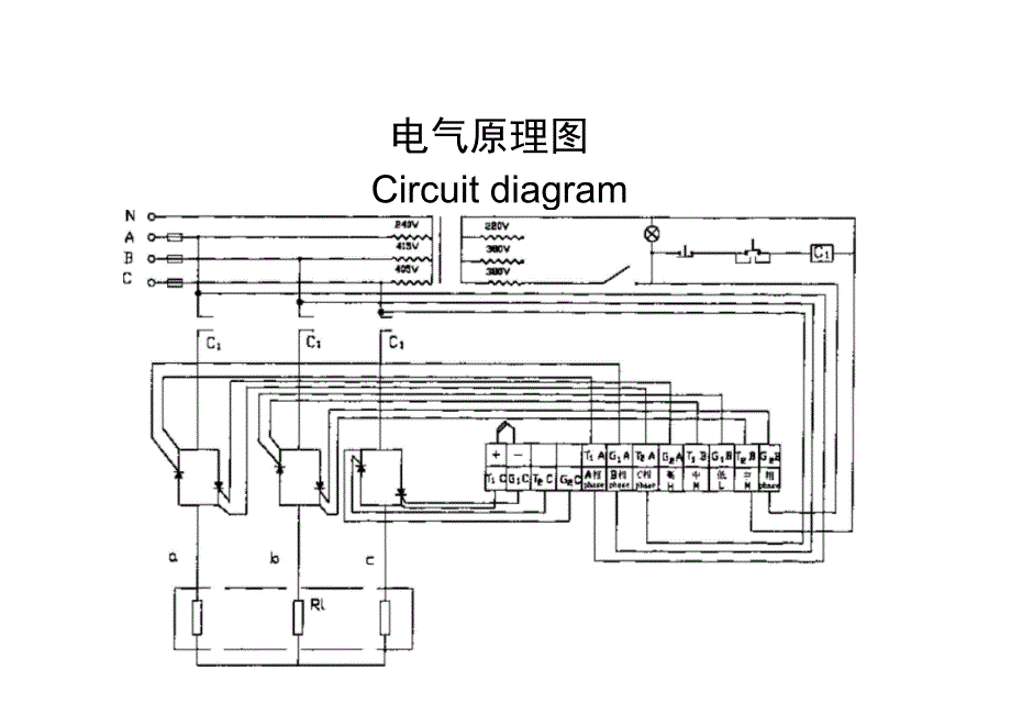 SX31014型电炉使用说明书_第3页