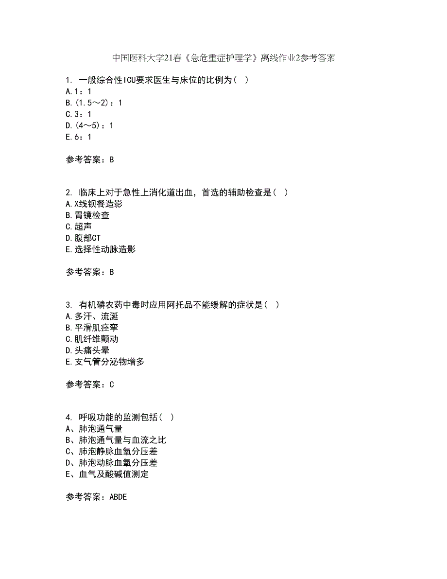 中国医科大学21春《急危重症护理学》离线作业2参考答案85_第1页