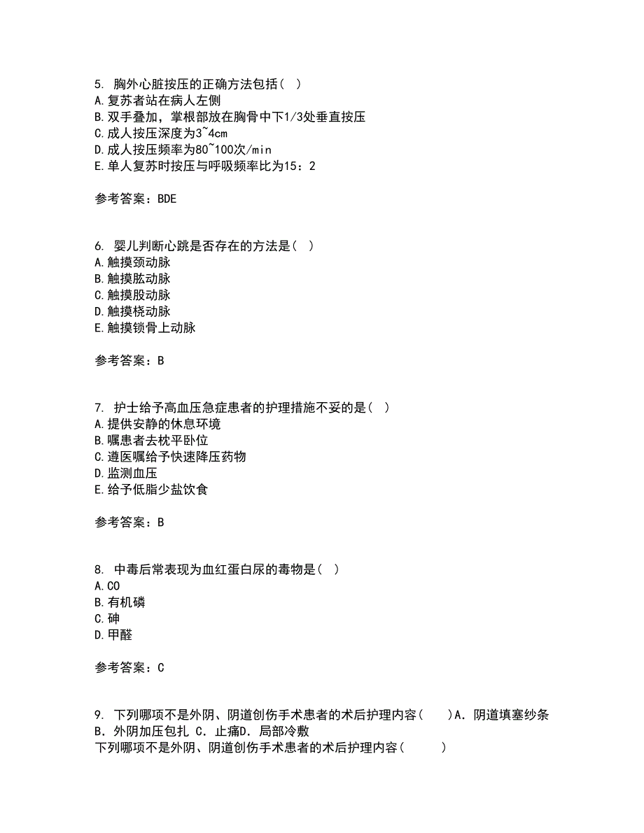 中国医科大学21春《急危重症护理学》离线作业2参考答案85_第2页