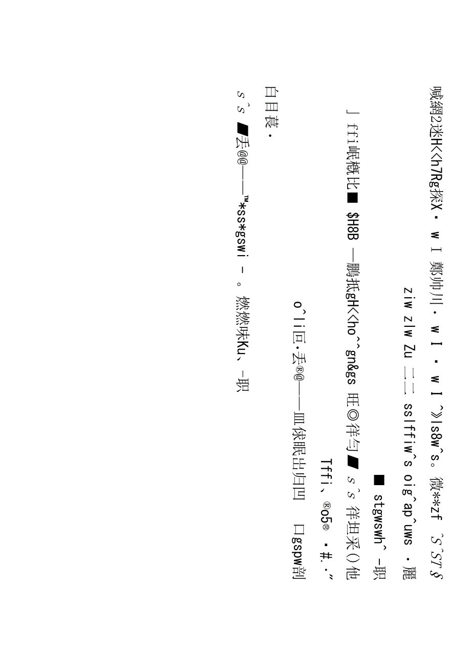 知识竞赛主持词精选5篇_第2页