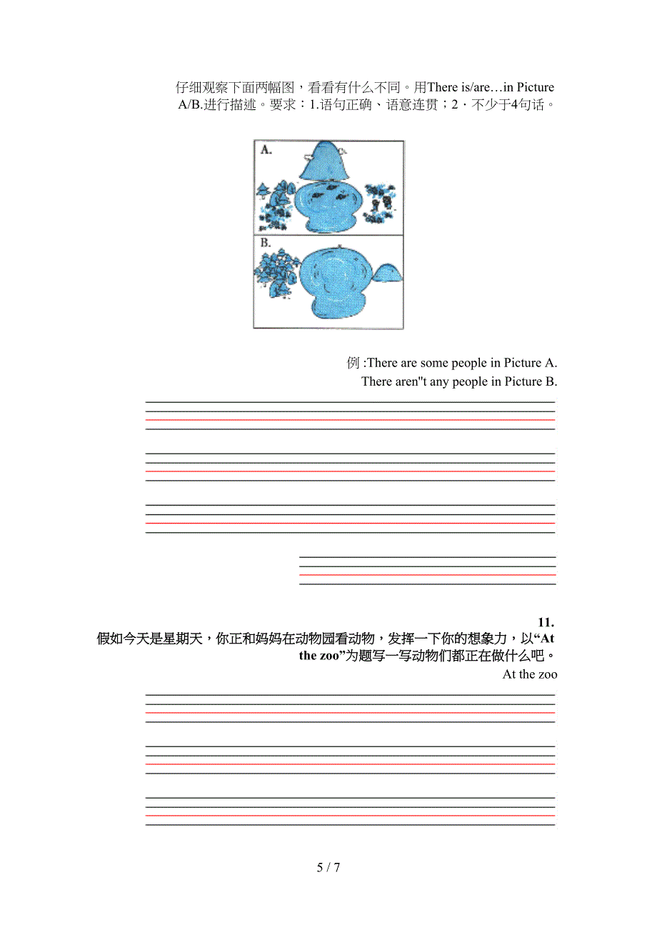 五年级人教版英语下册短文写作摸底专项练习题_第5页