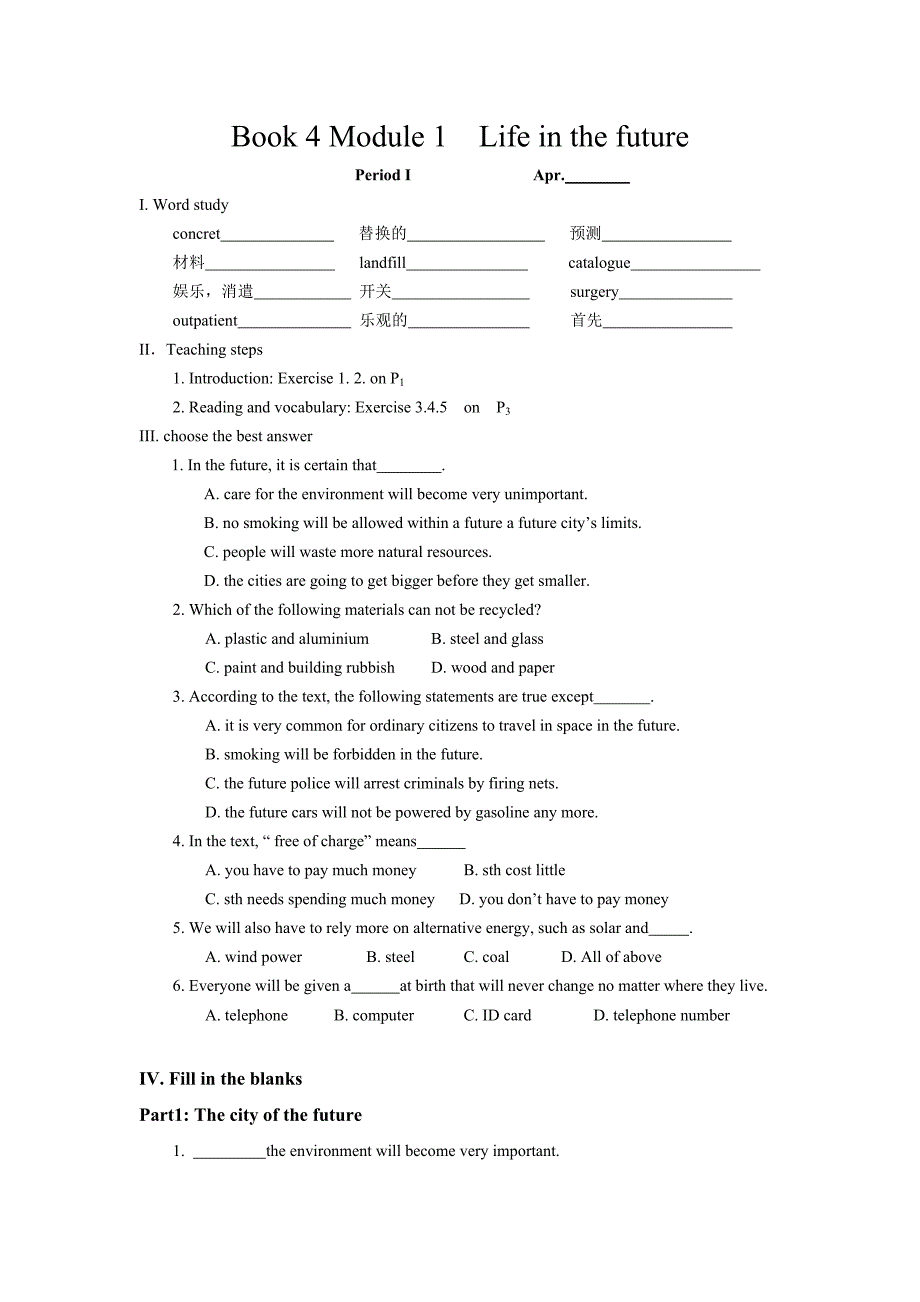 英语Book4Module1学案_第1页